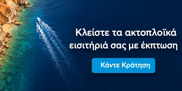 Δωμάτια Τήνος Χώρα
