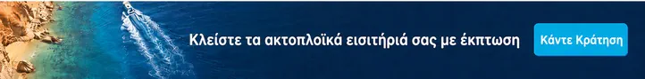 Δωμάτια Τήνος Χώρα